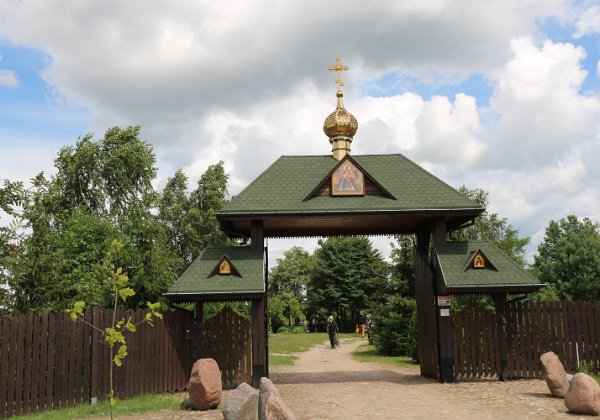 Skit Odrynki
